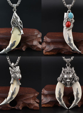 狗牙图腾吊坠黑狗牙齿合金包牙套