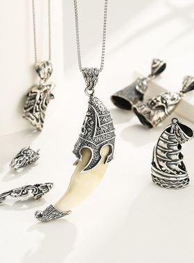 复古狼牙牙套银饰男女吊坠配件