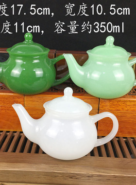 仿玉石茶具功夫茶杯琉璃玉瓷茶壶