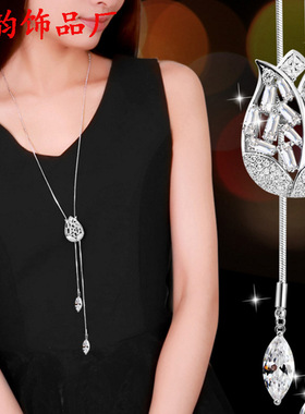 韩版毛衣链水晶花朵吊坠女项链