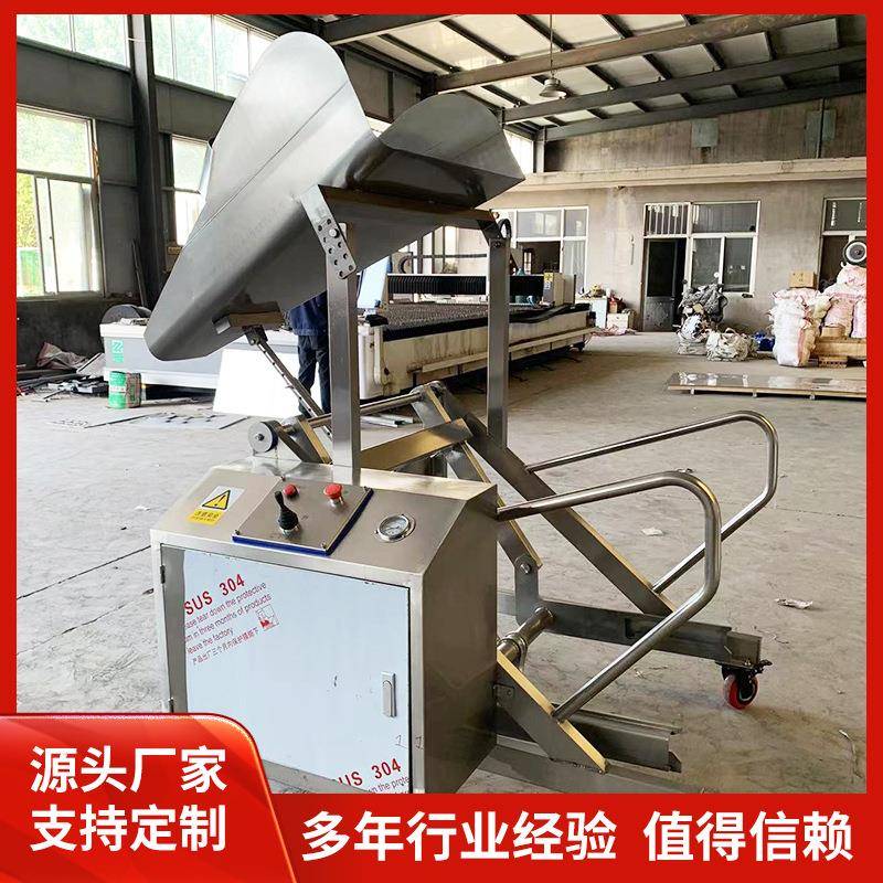 自动上料液压提升机料斗车上料车肉制品上料滚揉机提升配套设备 - 图2