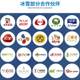 Guangdong ice and snow single and double spiral quick freezer lock fresh freezer device fresh meat spiral tower quick freezing equipment