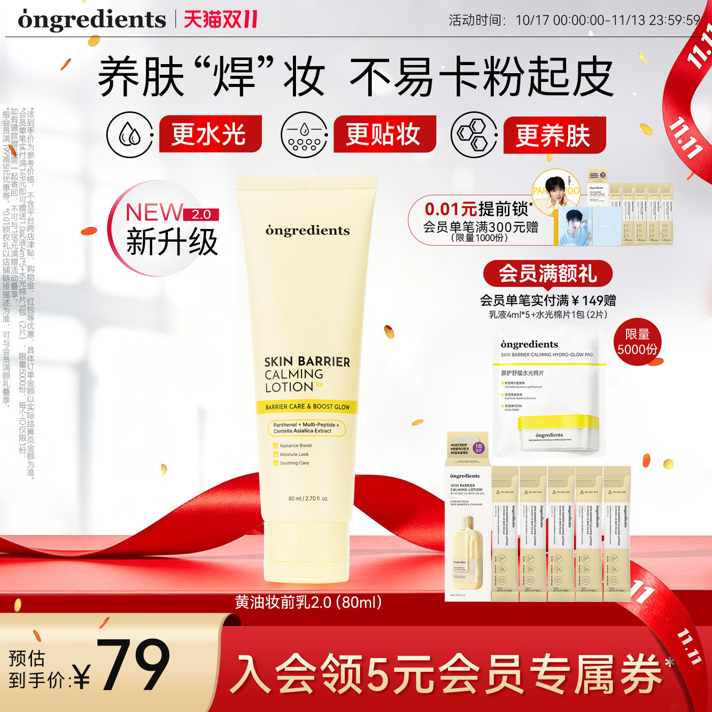 图 2