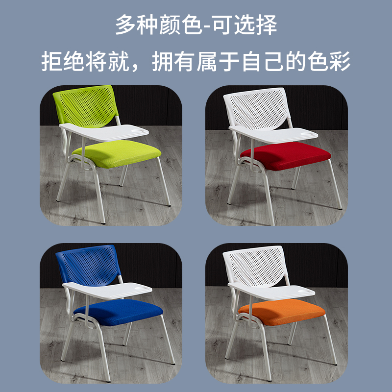 培训椅带饭桌板折叠会议椅带写字板一体开会椅职员学生培训班椅子 - 图1