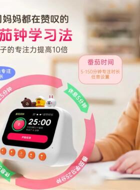 智能闹钟2025新款学生专用起床神器语音儿童学习自律会说话的时钟