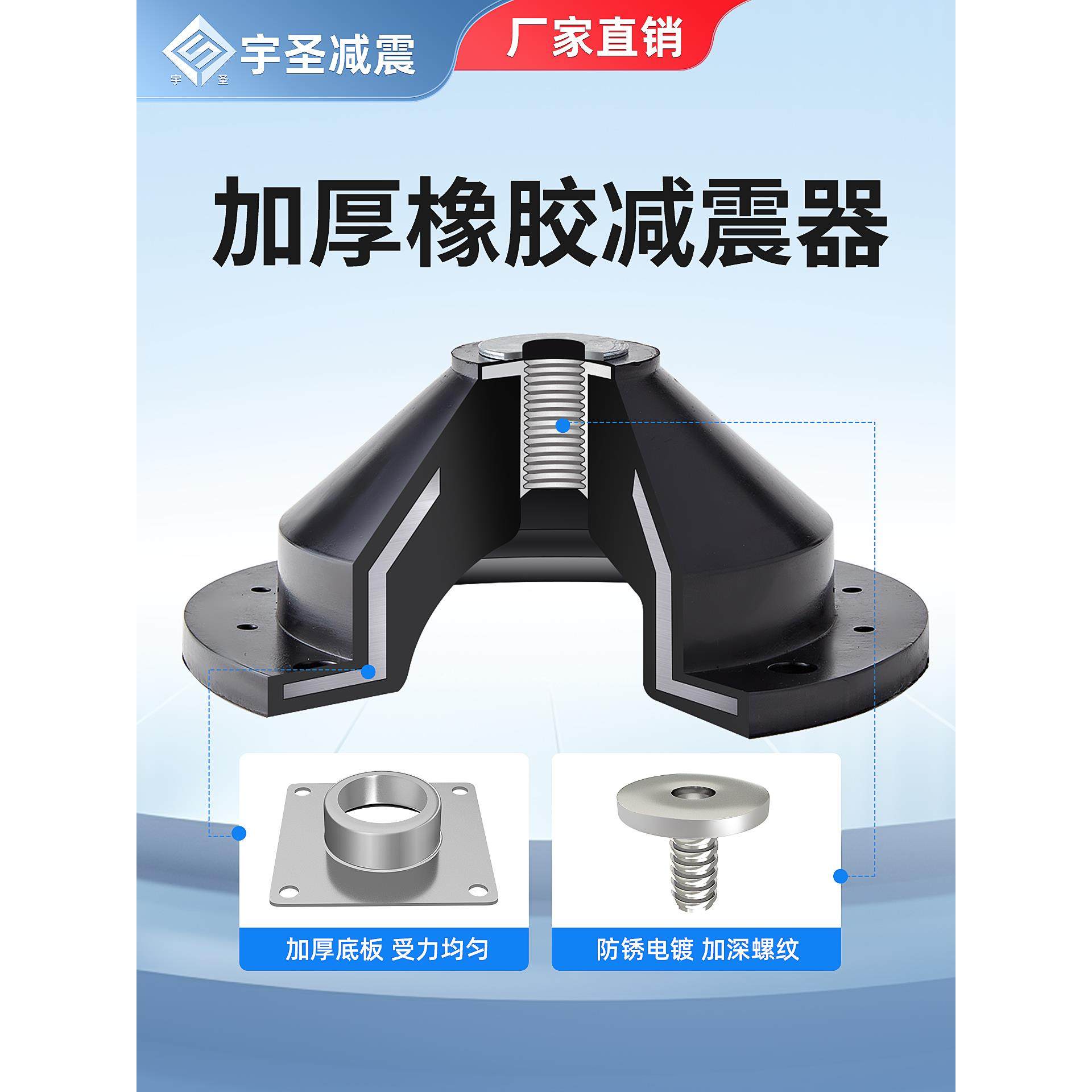 豫胜Jgf型橡胶减震器加厚水泵风机空调空气能设备防震缓冲减震垫 - 图0