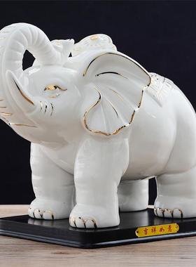 陶瓷大象摆件一对白色招财吉祥风水象创意家居装饰品办公室摆设品