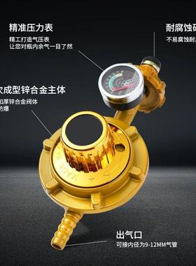 家用液化气安全阀瓦斯罐带表阀门防爆瓦斯阀门表压力表减压阀老式