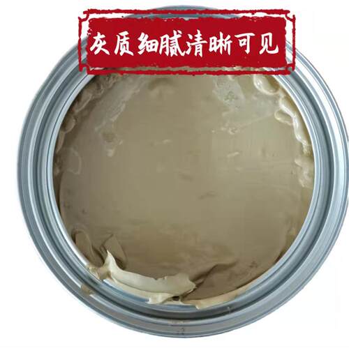 5M泥黄填眼灰原子灰钣金灰修补砂眼灰补漆腻子膏批嵌材料修补膏灰 - 图1
