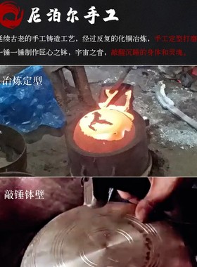 满月钵尼泊尔手工颂钵佛音钵瑜伽冥想音疗钵静心钵铜磬钵盂碗禅修