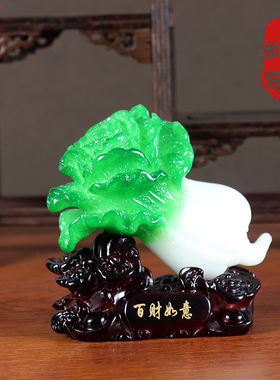 年年有余招财鱼摆件玉白菜家居创意饰品电视柜酒柜博古架小装饰品