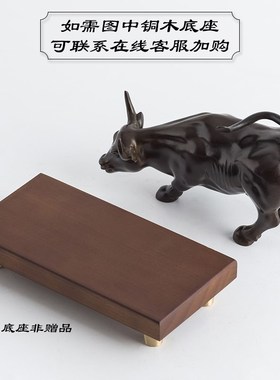 古铜官 铜牛华尔街牛摆件 股市牛家居玄关客厅装饰品开业工艺礼品