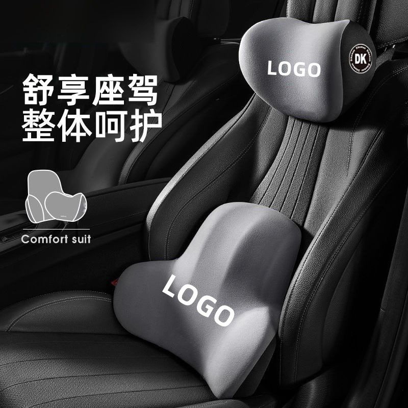 大众途铠o9款途铠护腰靠枕垫汽车载护颈头枕,淘宝优惠券,粉丝福利购,淘宝优惠卷