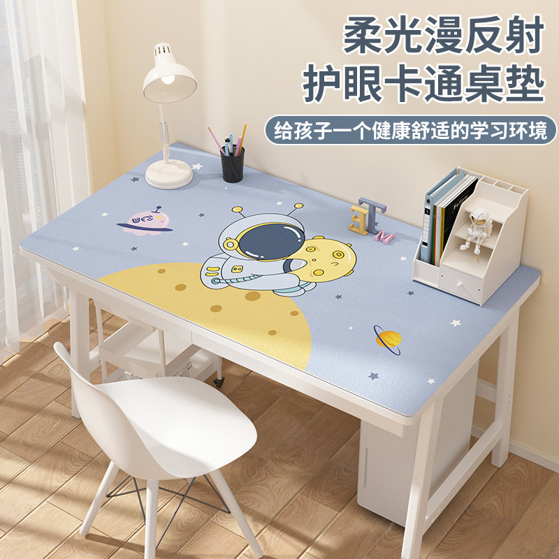 护眼学习桌垫防油防水学生儿童电脑书桌垫子写字台桌垫桌面桌布,淘宝优惠券,粉丝福利购,淘宝优惠卷