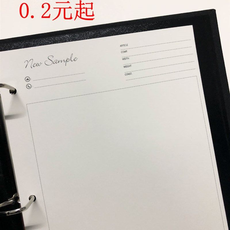 黑色布面单格活页夹面料皮革样品册毛巾布样色卡本欢迎零售,淘宝优惠券,粉丝福利购,淘宝优惠卷