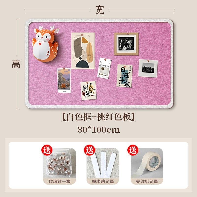 毛毡板墙高级感客厅玄关照片墙背景板羊毛粘相框创意墙面装饰软木,淘宝优惠券,粉丝福利购,淘宝优惠卷
