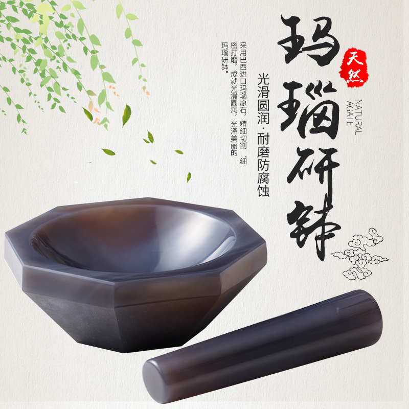 玛瑙研钵实验室 研磨棒天然耐磨抗腐蚀一级品内径cm 1mm - 图1