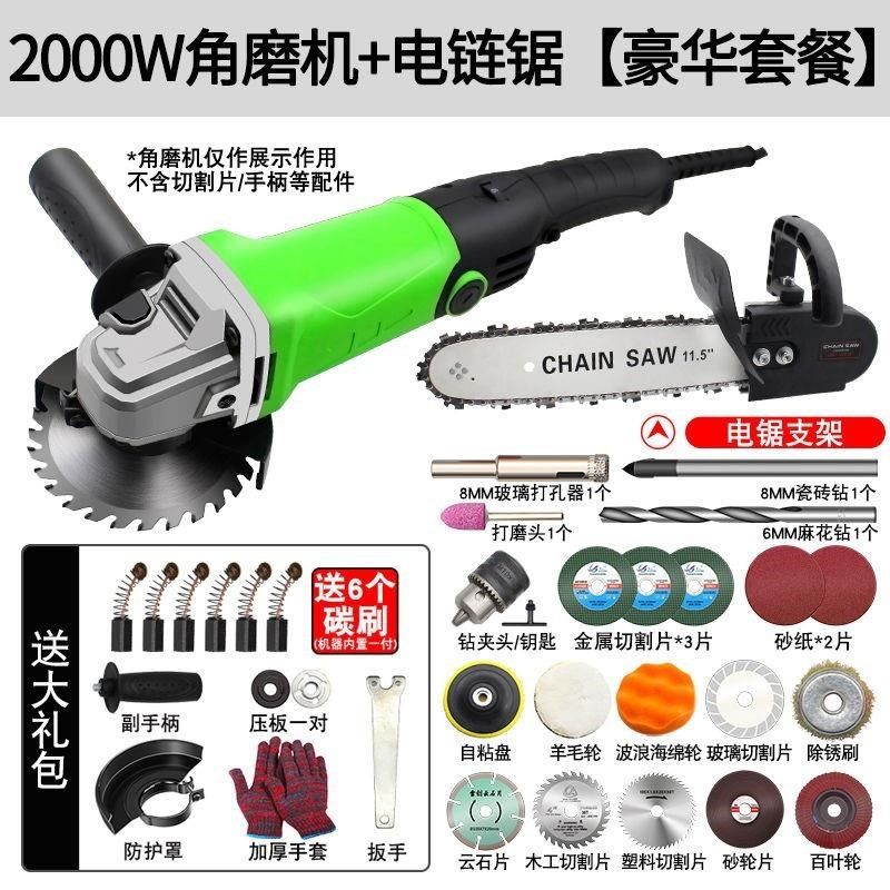 新品砂轮磨光机角磨nm机改装电炼锯柴角磨机L配件变电锯切割家用,淘宝优惠券,粉丝福利购,淘宝优惠卷