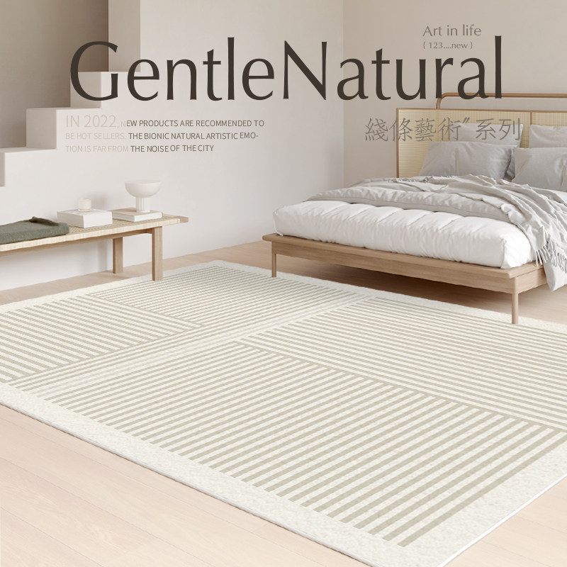 法式奶油系地毯 卧室床边茶几垫子意式仿羊绒房间地垫大面积全铺,淘宝优惠券,粉丝福利购,淘宝优惠卷