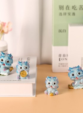 全越新款貔貅招财摆件创意家居办公室桌面小摆件治愈系装饰品礼物