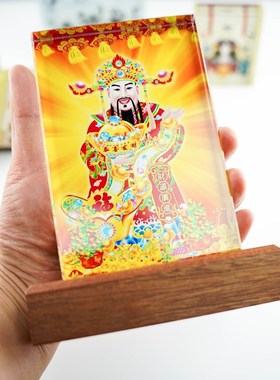 2024灶君灶神灶王爷财神爷摆台壁画水晶摆件厨房供奉新品可定制