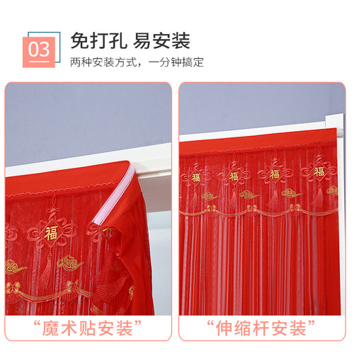 门帘结婚2023新款红色喜庆婚房门帘卧室防蚊门帘免打孔家用隔断帘 - 图2