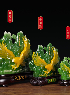 假山寿山石大展宏图老鹰摆件办公室家居客厅新房装饰电视酒柜摆设