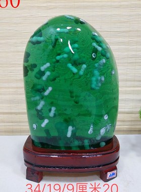 天然水晶精品琉璃美轮美奂晶莹剔透奇石观赏石绿色石头摆件收藏