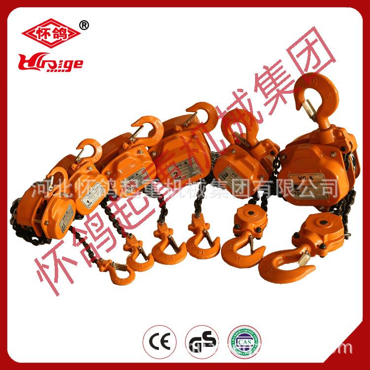 5T手拉葫芦-手拉葫芦-VC-A手拉葫芦厂家 - 图3