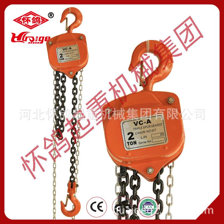 5T手拉葫芦-手拉葫芦-VC-A手拉葫芦厂家 - 图2