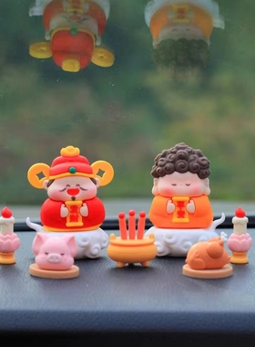 财神爷摆件客厅装饰品招财办公室工位解压车内饰品桌面装饰小摆件