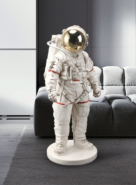 北欧宇航员客厅大型落地摆件玄关电视柜沙发旁边乔迁新居开业送礼