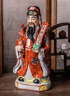 陶瓷文昌帝君文昌星君文曲星金榜题名神像摆件包邮