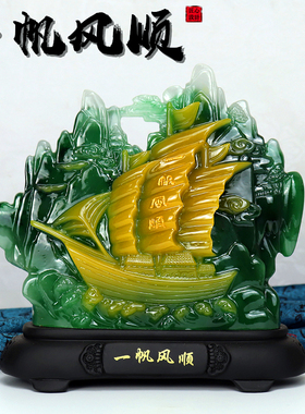 福字摆件中式办公室客厅电视酒柜玄关祝寿老人生日礼物工艺装饰品