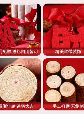 乔迁搬家新居柴柴火新居布置装饰用品摆件进新房房子入宅新家暖居