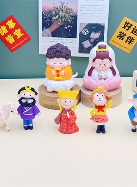 可爱西游记唐僧师徒四人小摆件礼物车载装饰品小玩偶桌面装饰摆件