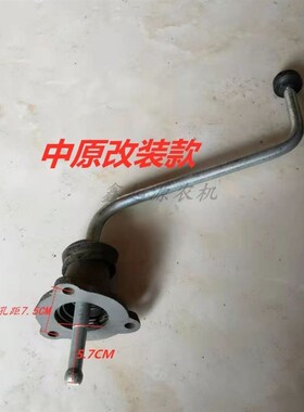 包邮农用小四轮拖拉机排挡杆挂档杆换挡杆农机配件