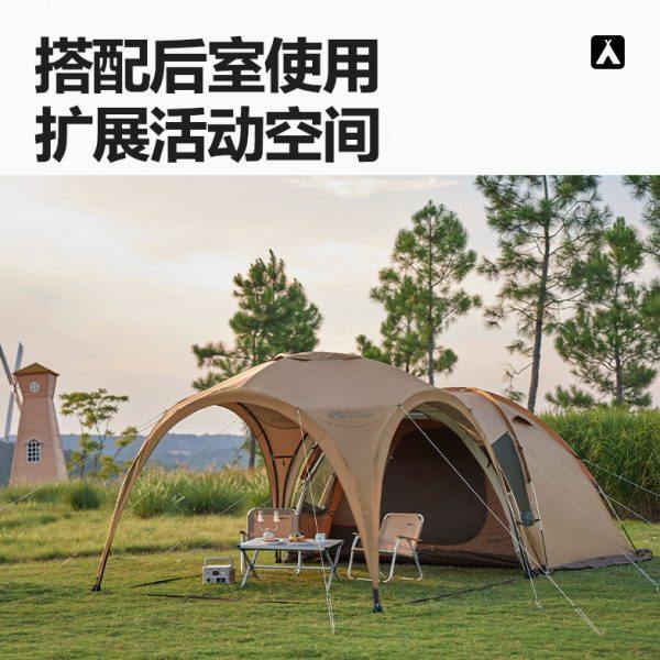牧笛前庭帐篷户外便携式叠帐篷营地大空间防雨遮阳天幕凉亭,淘宝优惠券,粉丝福利购,淘宝优惠卷