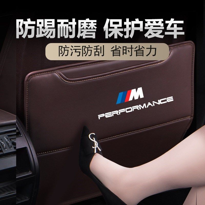 福田火星9内饰改装后排座椅防踢垫靠背防刮踩保护,淘宝优惠券,粉丝福利购,淘宝优惠卷