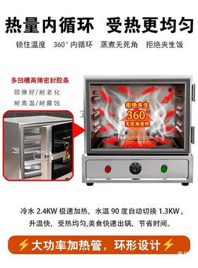 蒸饭柜商用家用小型三盘电蒸箱蒸饭车蒸饭机米饭馒头包子全自动