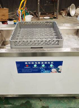 商用水循环除渣一体机 专用配套揭盖长龙洗碗机全自动鼓泡预洗池