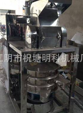 鱼胶粉碎机低温万能粉碎机鱼泡粉碎机鱿鱼粉碎机双电机磨盘粉碎机