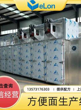 多规格 小型油炸方便面生产线机器全自动小型方便面生产线机器