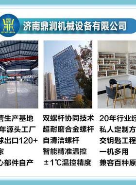 人造大米生产线 自动化营养强化米杂粮米加工重组米挤压成型设备