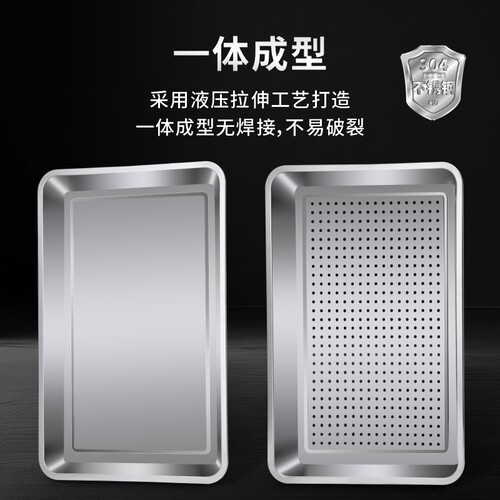 60*40蒸箱托盘304长方形不锈钢蒸饭盘蒸盘蒸饭柜托盘蒸盘带孔漏盘 - 图2