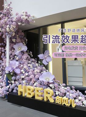 琉璃兰户外莫奈花园风网