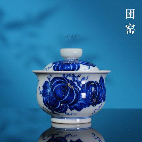 团窑青花矾红蓝宝石南瓜茶具 景德镇家用手工高档茶具送礼喝茶茶 - 图0