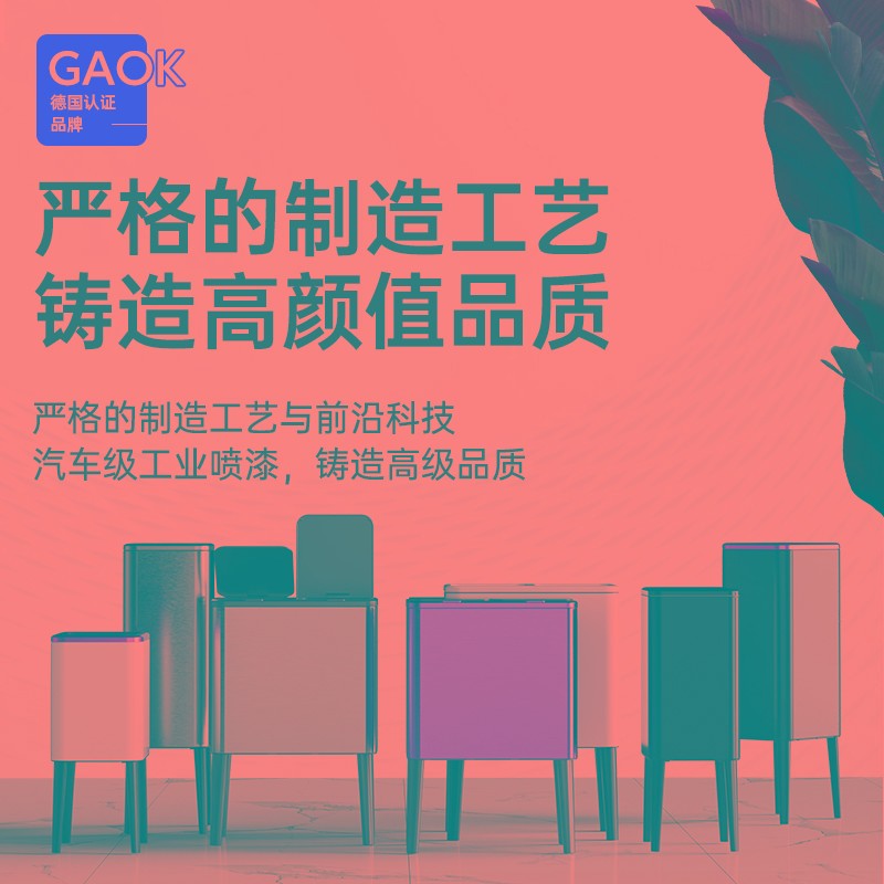 轻奢厨房感应智能垃圾桶家用高脚自动电动大号可拆式干湿分离分类 - 图1