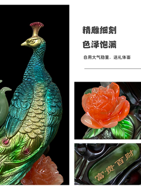 新中式富贵百财孔雀白菜家里客厅电视柜酒柜家居饰品工艺品摆件