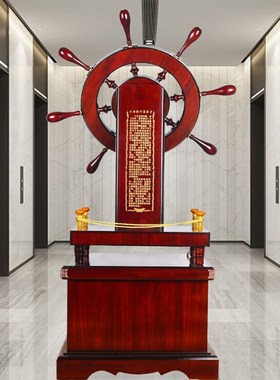 开业礼品领航舵盘摆件乔迁办公桌装饰摆设手船舵工艺品航海舵